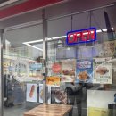 못난이꽈배기 - 상주시 상서문3길 136 | 천안꽈배기 맛집, 사직동 중앙시장 원조 ‘못난이 꽈배기’ 후기
