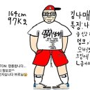매니아 이미지