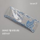 제이플러스 | 네츄러리플러스 제이톡스 다이어트 변비까지 실제 후기 모음