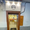 동양미래대학교 이미지