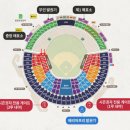 121 | [야구] 잠실구장 3루 레드석 121블록 직관 후기 (롯데 vs LG)