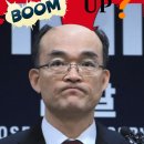 문총장...강을 건너시려나? 이미지