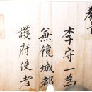 정장군 이미지