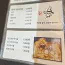 응암역 | 은평구 숯불닭갈비 뽕닭 응암역 후기 짬뽕까지 미친 맛의 닭갈비집