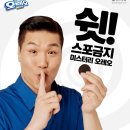 미스터리샌드위치 네이버블로그