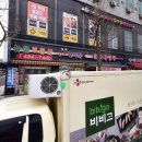 늘봄공인중개사사무소 이미지