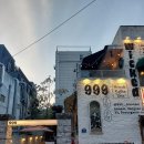 GS25순천향대병원점 | 한남동 브런치 데이트 코스 구구구 순천향대병원 맛집 후기