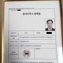 소이공인중개사사무소 이미지