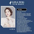 비앤에스 | 청주가발 자연스러운 맞춤 상담 리나가발&amp;비앤에스 방문 후기