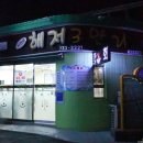 해저3만리 네이버블로그