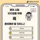 충북대학교사범대학부설중학교 이미지