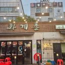 야외마당 콘서트 1회차 이미지