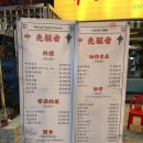 뱅가드(先驅者) 이미지