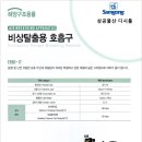 삼공물산