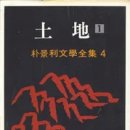 치악산둘레길 2코스 구룡길 이미지