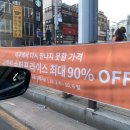 블루스카이PC방 | 빵이 이즈 프리! 10월 일상 (2019 , October , Daily )