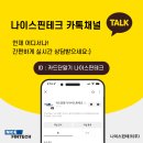 행복온누리약국 이미지