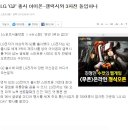 LG G2 출시 아이폰-갤럭시와 3파전 돌입하나(`만년 3위는 없다!`) 이미지