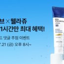 소윤스킨케어