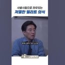 ﻿저열한 엘리트 의식 #이동형tv #민주당#한동훈 #이탄희 #사법고시 이미지