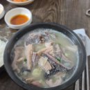 양평해장국 이미지