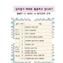 로저스심리상담센터