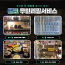 준코코리아