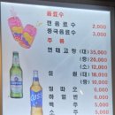 5888 | 서울 신당동 점심 맛집 신라방마라탕