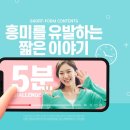 윤쿵쿵TV