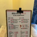 [울산맛집]울산 순살아구찜 맛집 &lt;로망스아구찜&gt; 내돈내산 웨이팅 후기!!