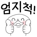 다모아세탁전문점 이미지