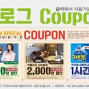 수원프리미엄아울렛 이미지