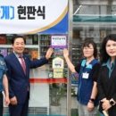 GS25창녕청목점 네이버블로그