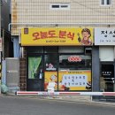 명아김밥