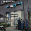 GS25 편의점 - 종로구 | GS25 편의점