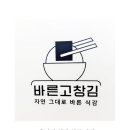 만돌갯벌체험학습장 이미지