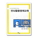 이담교육