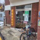 일심경로당 이미지