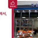 중앙공설시장 이미지