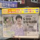 성수서울숲약국 이미지