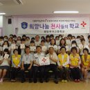 영양여자고등학교 이미지