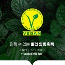 뉴트리원 안심 새싹보리 정, 30정, 6개(6개월분) G마켓. 37,880원. 이미지