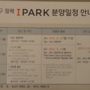 파크자동차도우미