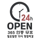 오장동 스크린골프 이미지