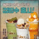 읍천리구미