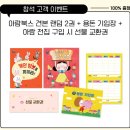 세무법인아람 네이버블로그