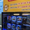 영통구청 인근 | @ 영통/ 수원 왕갈비통닭 맛집 :: 수원왕갈비통닭 영통구청 가성비 끝판왕 후기