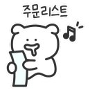 모퉁이흑미김밥 이미지