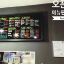 벌떡떡볶이이수점