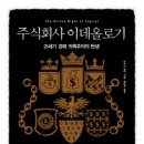 주식회사 서문 이미지
